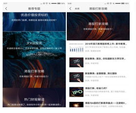 華盛通 大數(shù)據(jù)賦能互聯(lián)網(wǎng)數(shù)據(jù)服務(wù)，精準(zhǔn)行情資訊引領(lǐng)高效投資新紀(jì)元