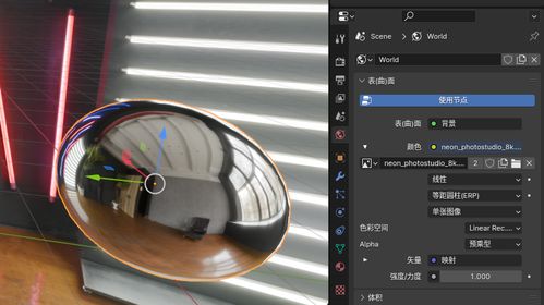 全景照片轉(zhuǎn)虛擬現(xiàn)實(shí) Blender渲染技巧與軟件開(kāi)發(fā)要點(diǎn)解析